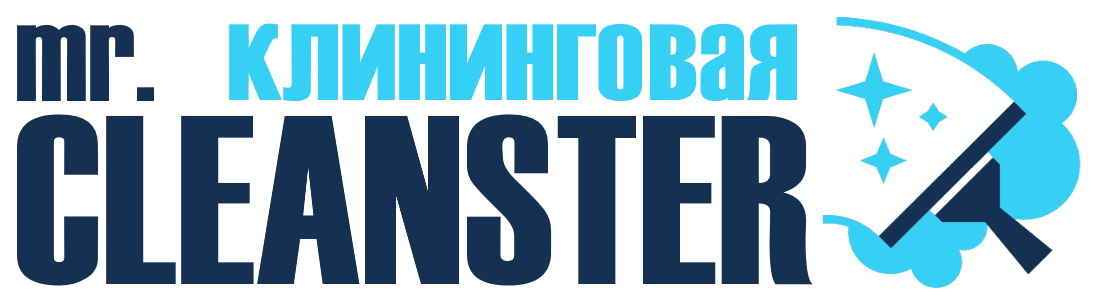 Услуги клининга в Улан-Удэ под ключ - уборка квартир, офисов, домов от 2352 руб.
